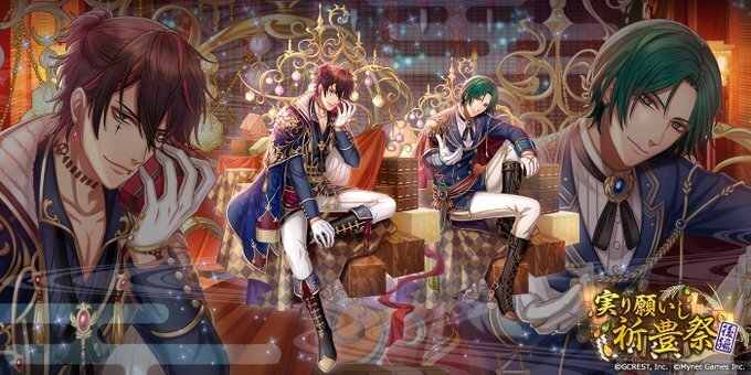 実り願いし祈豊祭〜後編（陰覚醒）