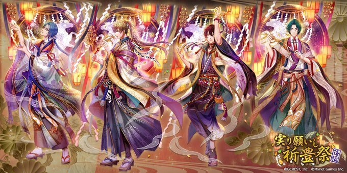 実り願いし祈豊祭〜後編（陽・月魄覚醒）