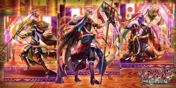 任命式～奈落を守る者達～（陽・月魄覚醒）