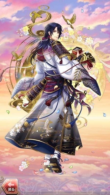 黒田官兵衛(花鳥風月の宴~よとせ~)陽