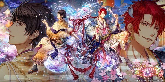 花鳥風月の宴～よとせ～前編（陰覚醒）