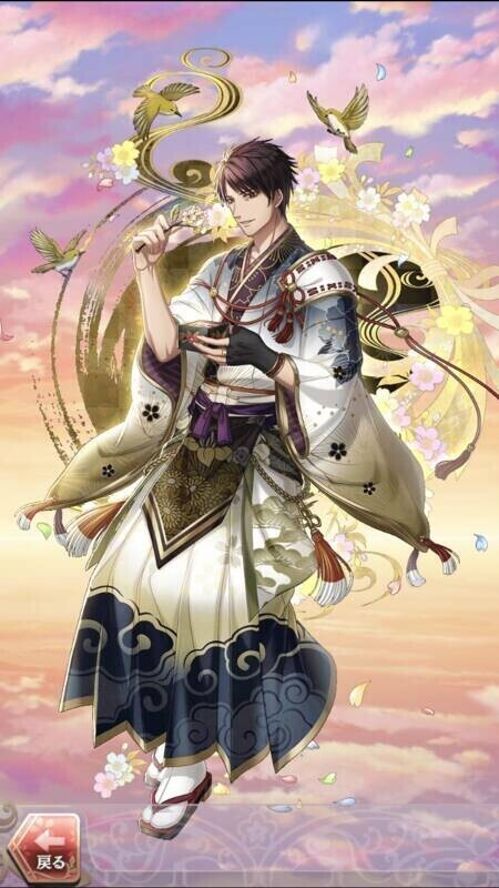 中臣鎌足(花鳥風月の宴~よとせ~)陽