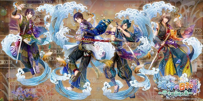 端午の日和～尽きぬ誠の義～後編（陽・月魄覚醒）