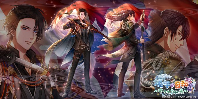 端午の日和～尽きぬ誠の義～後編（陰覚醒）