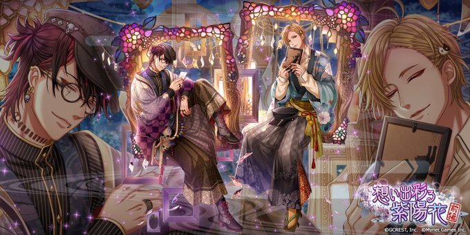 想い出彩る紫陽花～前編（陰覚醒）