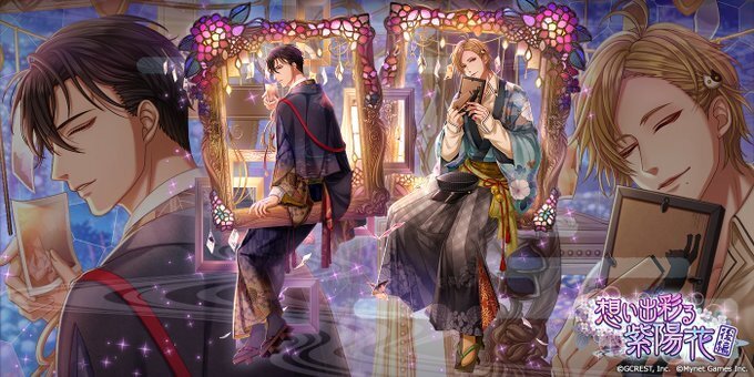 想い出彩る紫陽花～後編（陰覚醒）