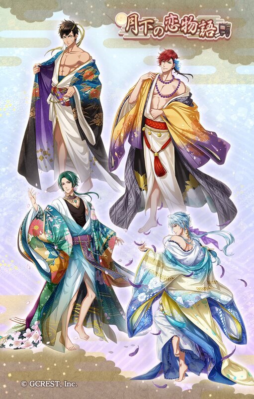 月下の恋物語（陰覚醒）