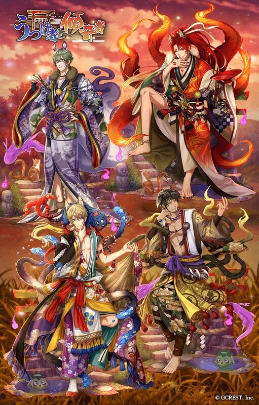 うつけ者と傾奇者（陽覚醒）