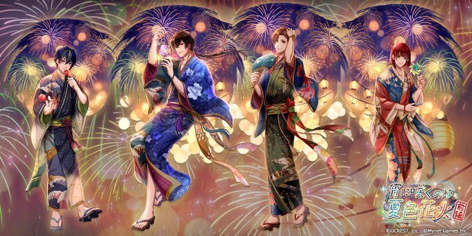 宵に咲くのは夏色花火〜前編（陽・月魄覚醒）