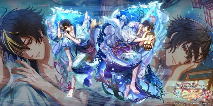 宵に咲くのは夏色花火〜前編（陰覚醒）