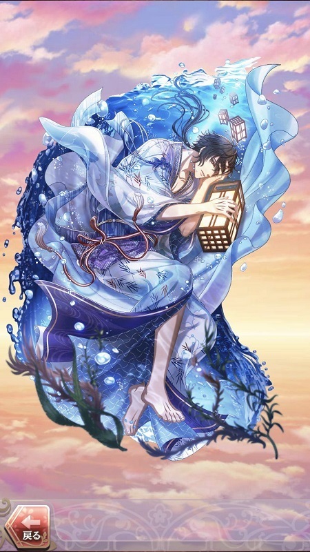 安倍晴明(宵に咲くのは夏色花火)陰