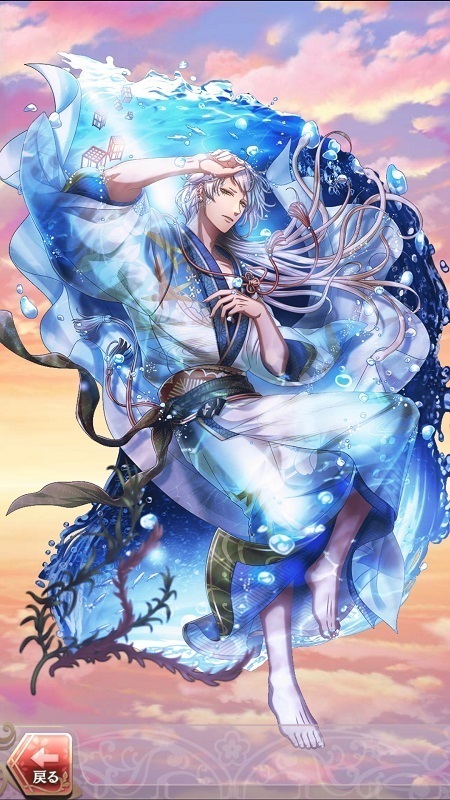 オロチ(宵に咲くのは夏色花火)陰