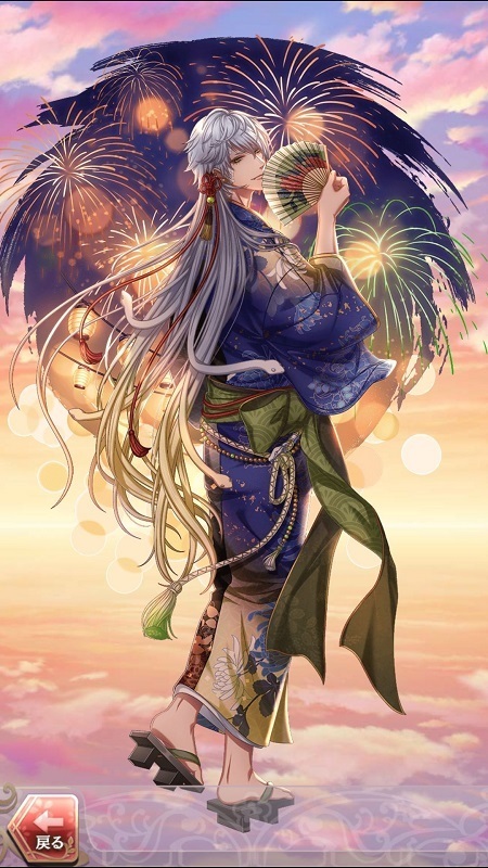 オロチ(宵に咲くのは夏色花火)陽