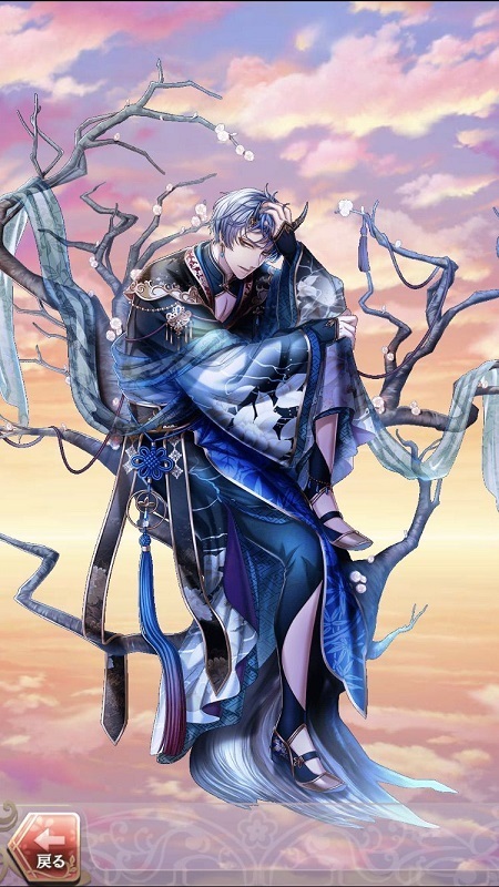 天邪鬼(心華やぐ逢瀬)陰