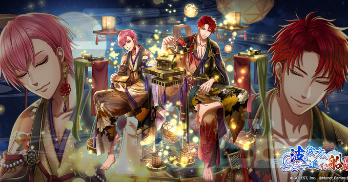 波の彼方へ進む船～前編（陰覚醒）