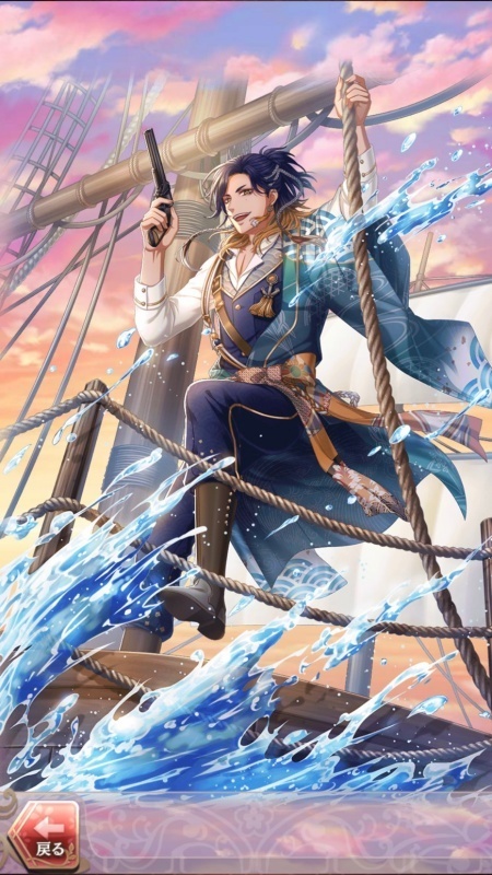 坂本龍馬(波の彼方へ進む船)月魄