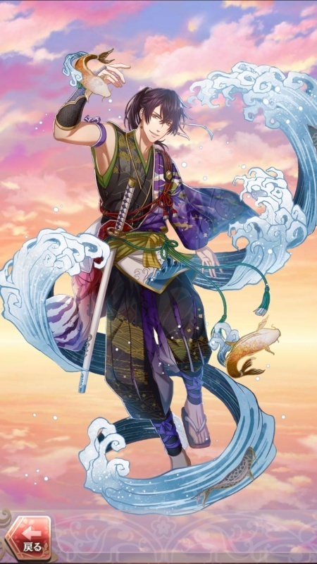 斎藤一(端午の日和~尽きぬ誠の義~)陽