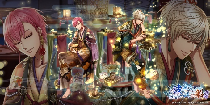 波の彼方へ進む船～後編（陰覚醒）