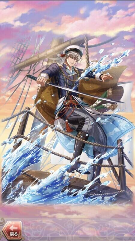 高杉晋作(波の彼方へ進む船)陽