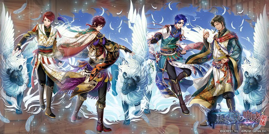 黒き獣の咆哮〜前編（陽・月魄覚醒）