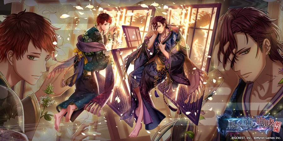 黒き獣の咆哮〜前編（陰覚醒）