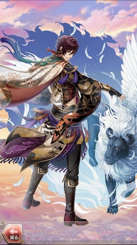 芹沢鴨(黒き獣の咆哮)陽