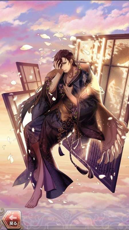 芹沢鴨(黒き獣の咆哮)陰