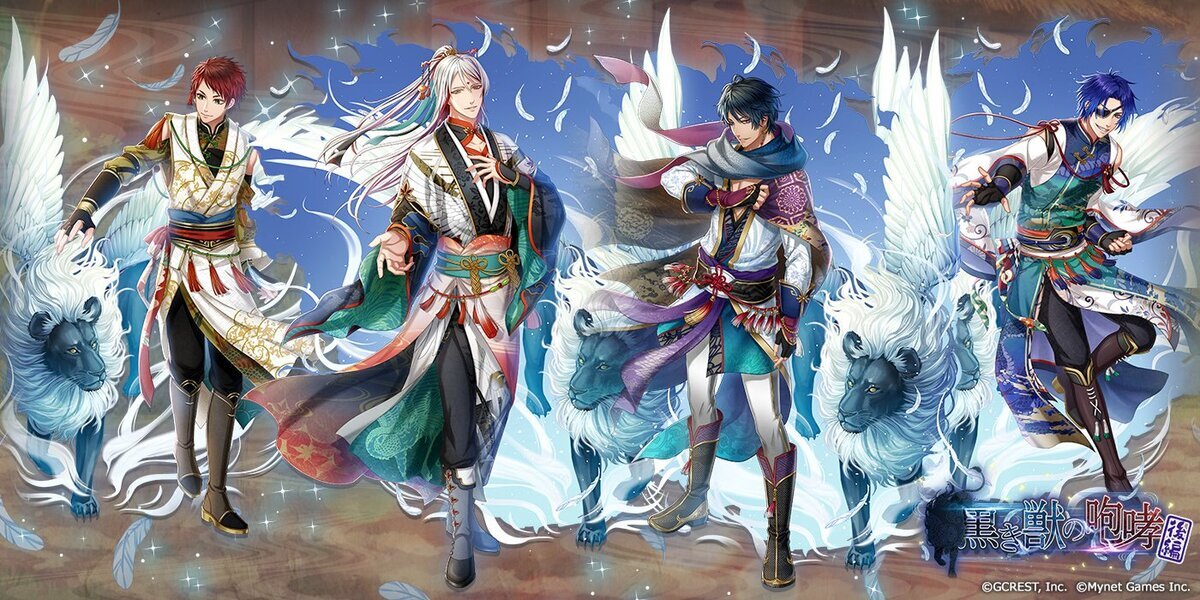 黒き獣の咆哮〜後編（陽・月魄覚醒）