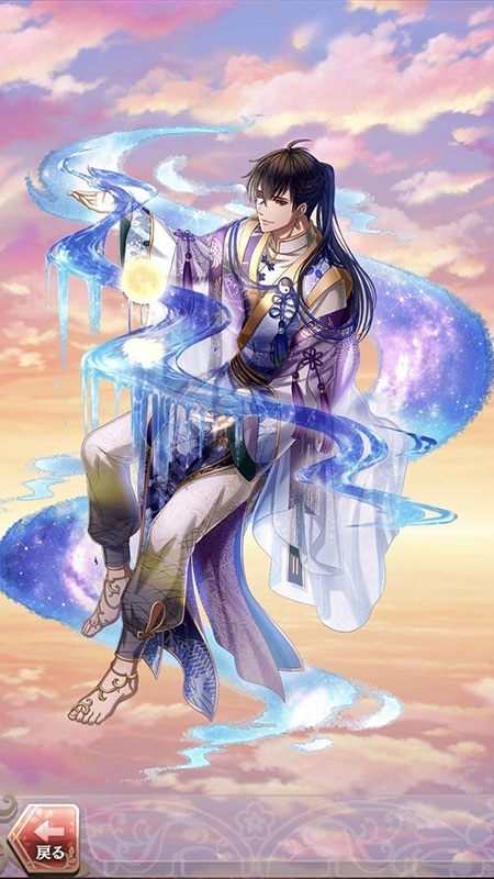 安倍晴明(見上げる空に月は在り)陰