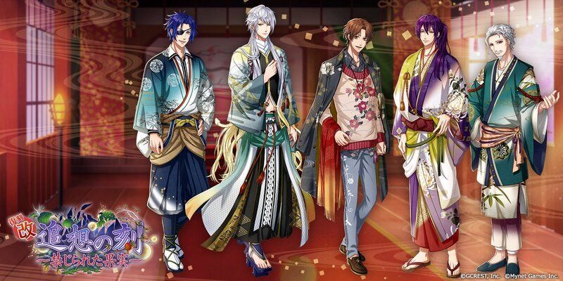 【復刻改】追想の刻～禁じられた果実～（覚醒前）