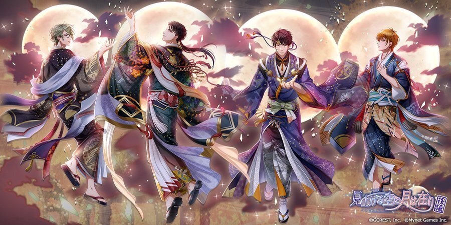 見上げる空に月は在り〜後編（陽・月魄覚醒）