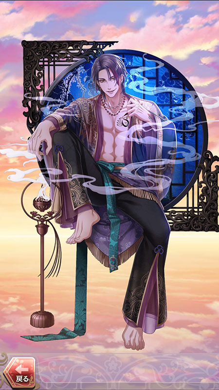 徳川光圀(色づくは照葉の温泉日和)陰