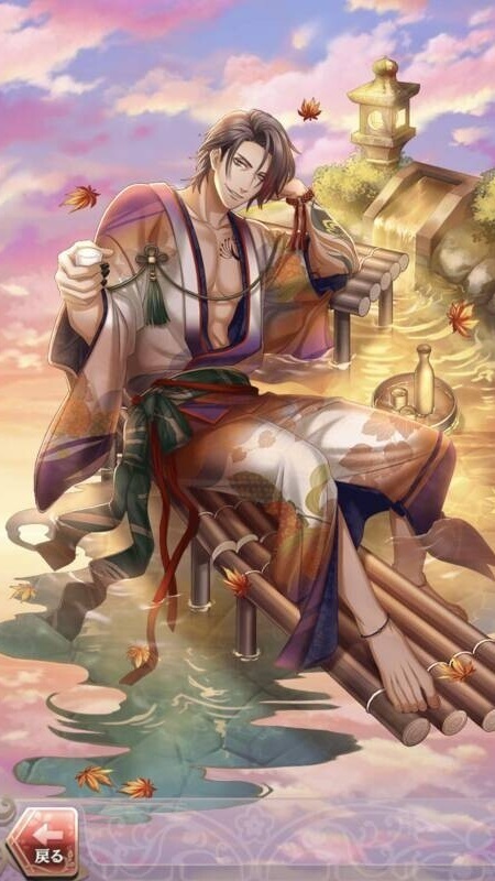 徳川光圀(色づくは照葉の温泉日和)陽