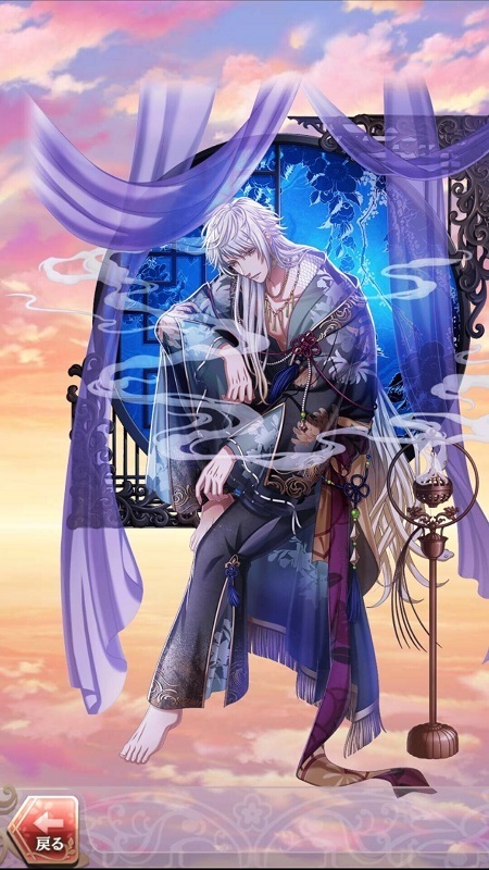 オロチ(色づくは照葉の温泉日和)陰