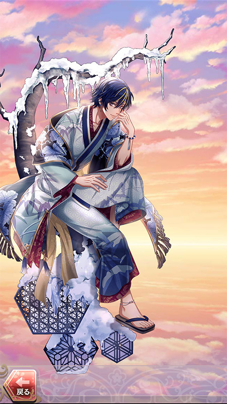 平賀源内(六花の町を君と歩けば)陽