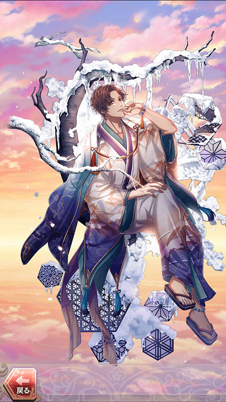 小野妹子(六花の町を君と歩けば)月魄