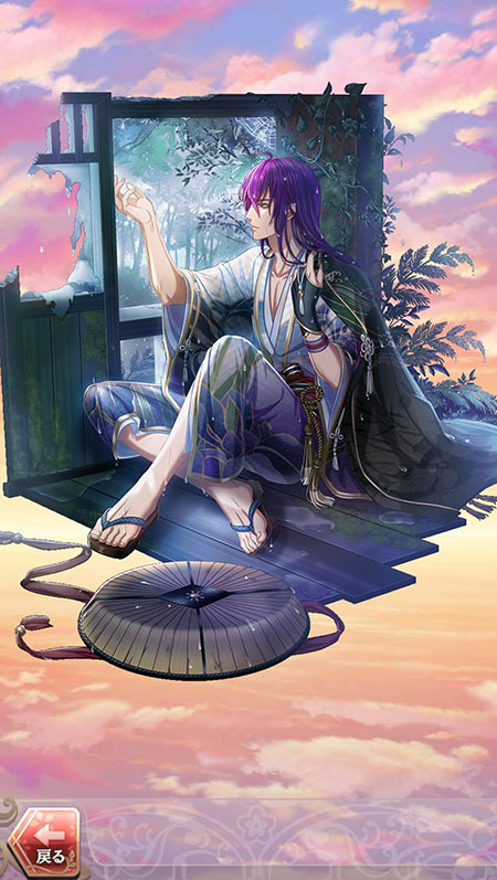 桂小五郎(心華やぐ逢瀬)陽