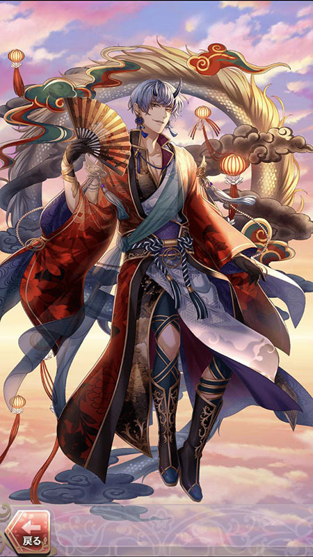 天邪鬼(彩る奈落の初景色)月魄