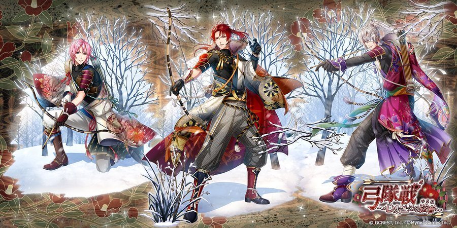 弓隊戦～心射止める弦音～（陽・月魄覚醒）