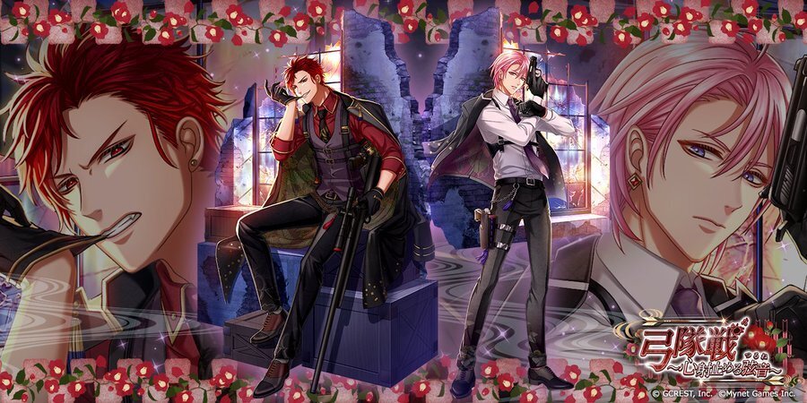 弓隊戦～心射止める弦音～（陰覚醒）