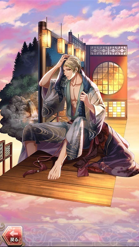 中原中也(心華やぐ逢瀬)陰