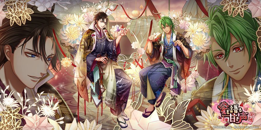 愛を語る甘き声〜前編（陰覚醒）