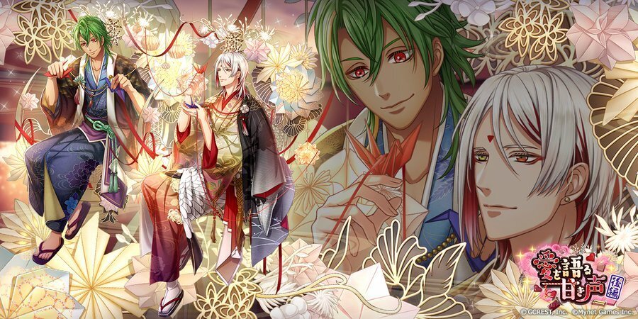 愛を語る甘き声〜後編（陰覚醒）