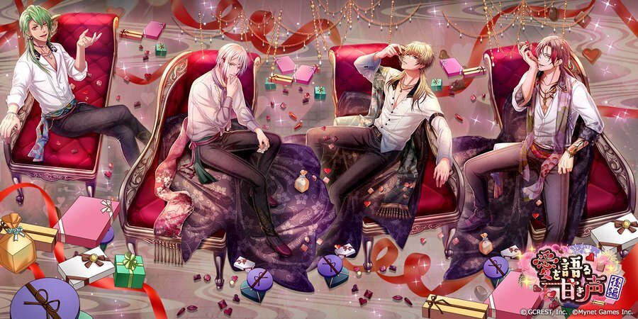 愛を語る甘き声〜後編（陽・月魄覚醒）