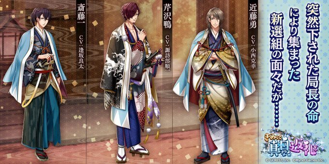 きみに真白なる返礼を(あらすじ)