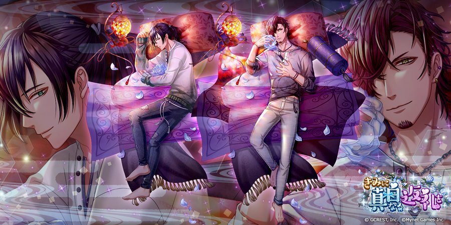 きみに真白なる返礼を(陰覚醒)