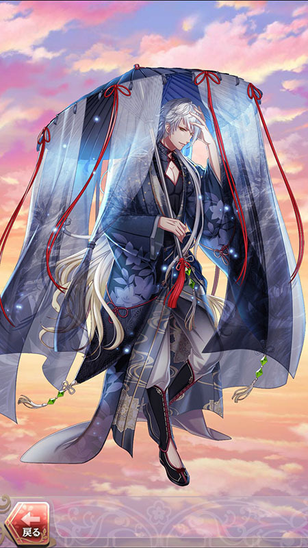 オロチ(移ろうは変幻なる装い)陽