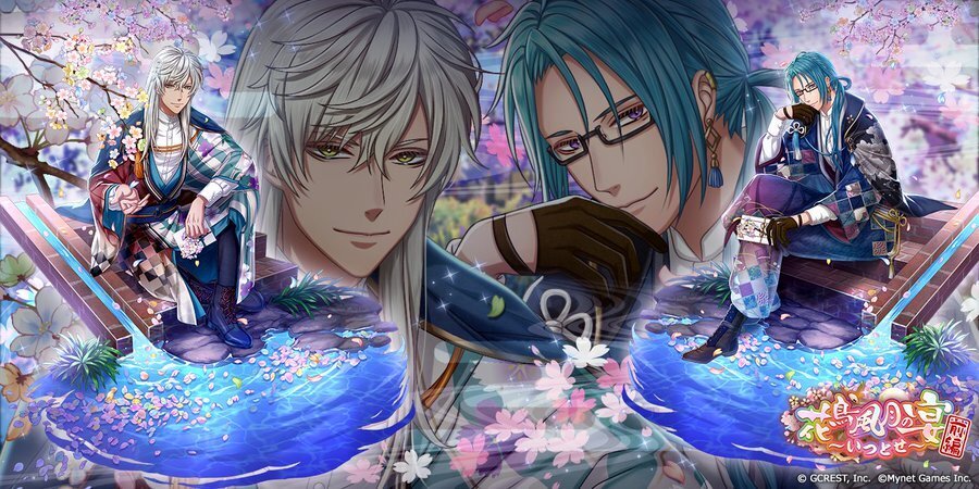 花鳥風月の宴～いつとせ～前編（陰覚醒）