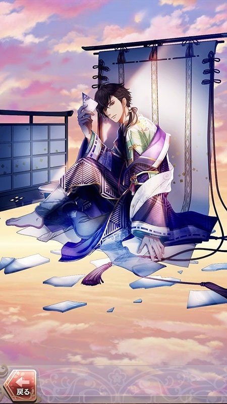 安倍晴明(危ふき噂に隠ろふ者)陽