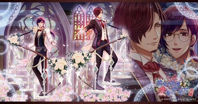 終わりなき愛を求めて〜前編（陰覚醒）